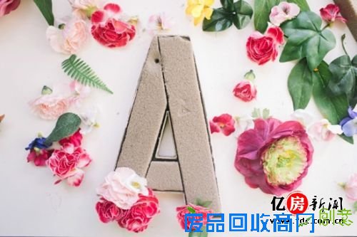 DIY手工字母花卉 打造个性家居墙面装饰