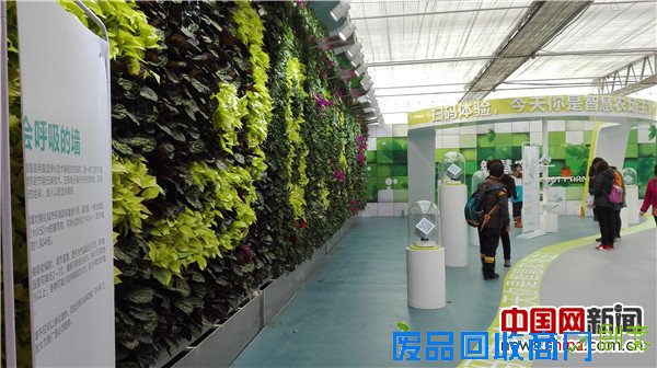 北京农业嘉年华开幕 200项互动项目等你来体验(图)