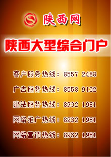 【凤县】农民送圈圈贺端午