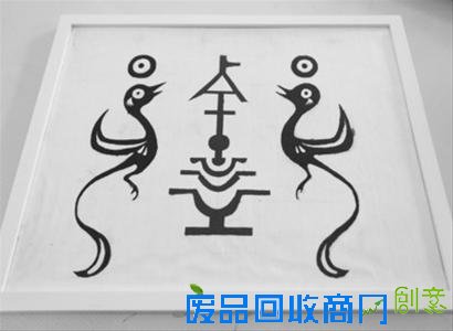 中国旅游新闻网：“萨满轧染”技艺入选大连非遗