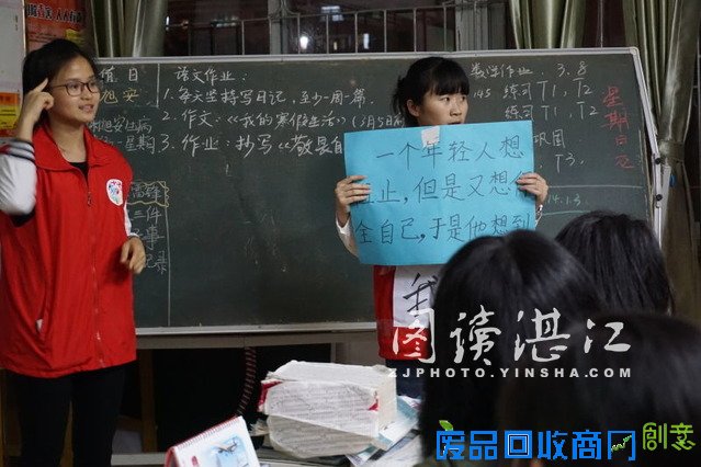 让特校孩子在趣味中收获历史知识