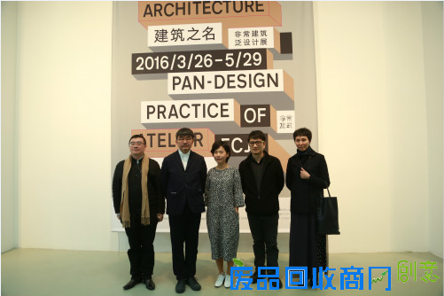 曲美携手张永和泛设计展“我爱瑜伽”系列作品面世
