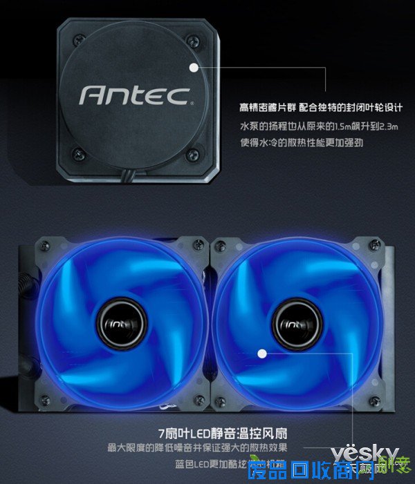 第2页酷冷至尊冰神240M