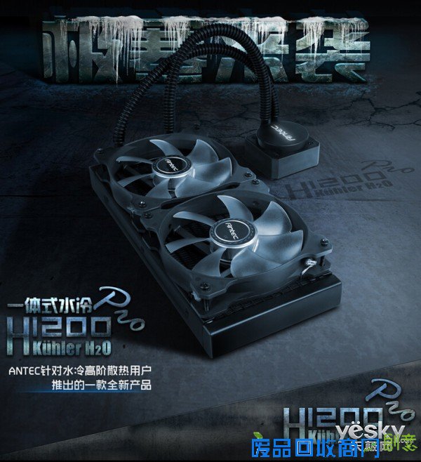 第2页酷冷至尊冰神240M