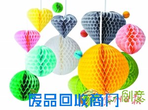 清爽视觉 搬来海洋森林