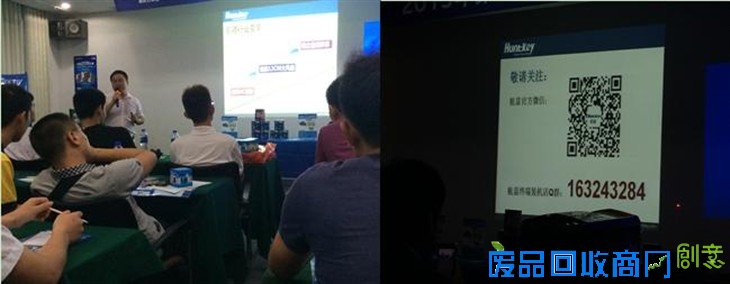 会场门口航嘉展架