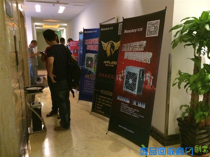 会场门口航嘉展架