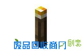 当游戏进入现实《我的世界》火把道具DIY教程
