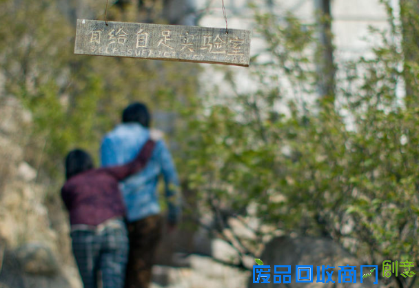  80后夫妻隐居深山过3年 一直向往陶渊明式生活（图）