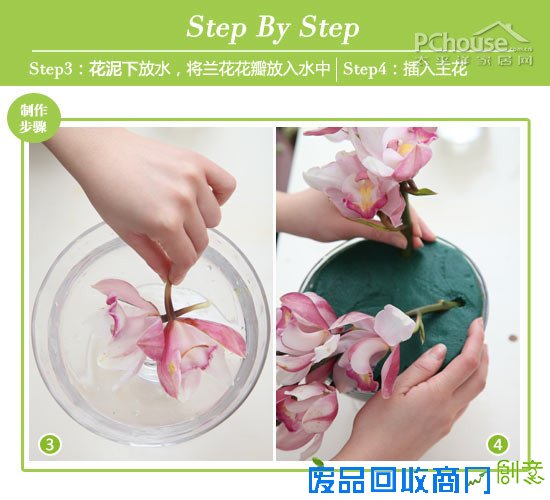 元宵节插花