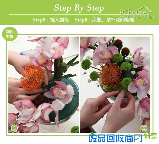 元宵节插花