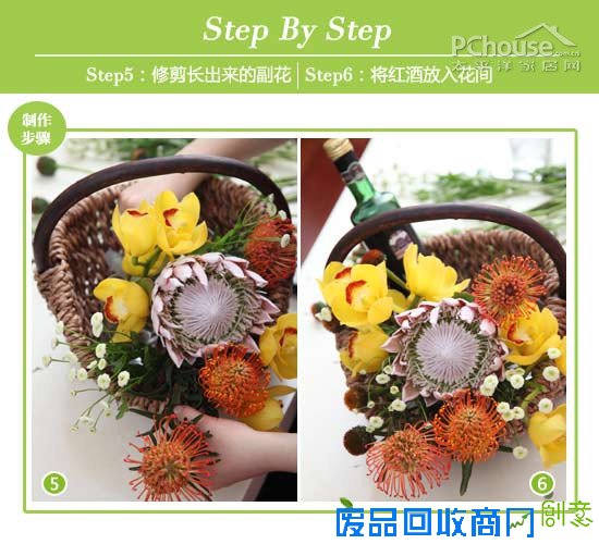 元宵节插花