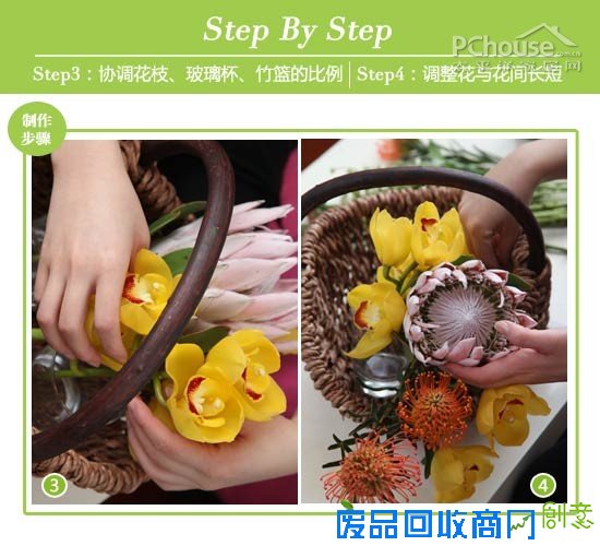 元宵节插花