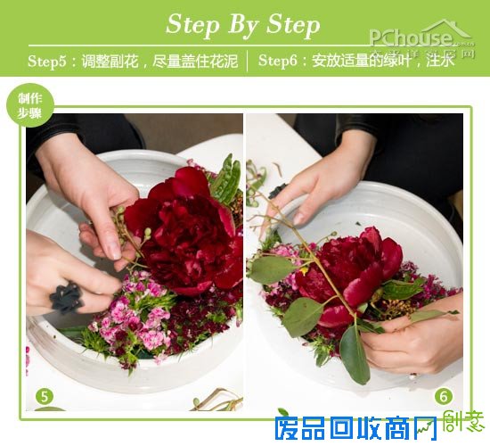 元宵节插花