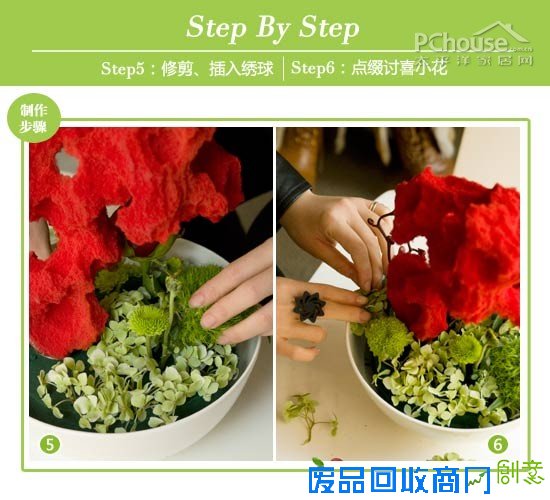 元宵节插花 