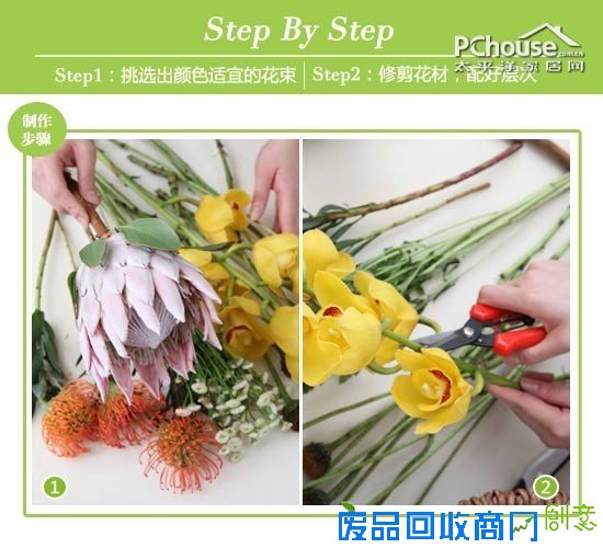 元宵节插花