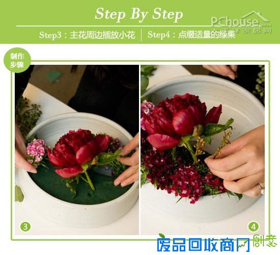 元宵节插花 