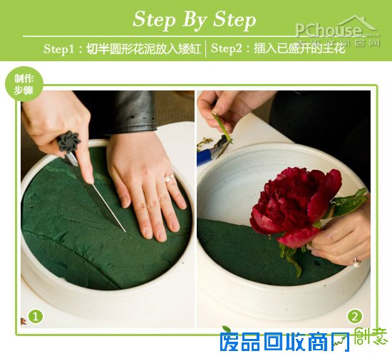 元宵节插花 