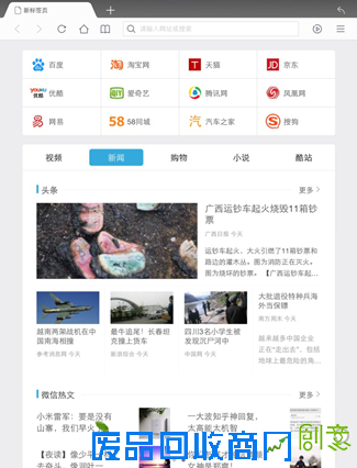 上网特技拯救处女座:Duang~世界清静了!