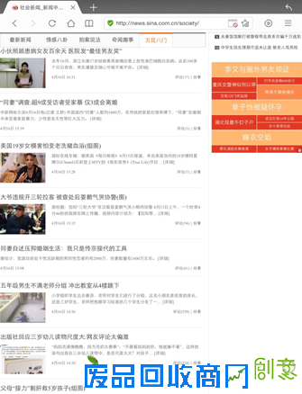 上网特技拯救处女座:Duang~世界清静了!