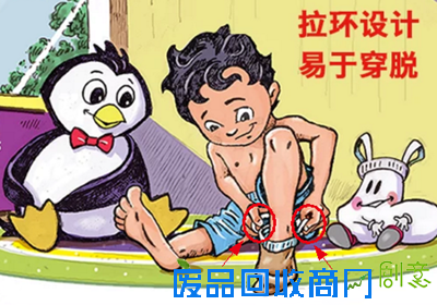 让妈妈倾心的猴年礼单 别再送娃一身