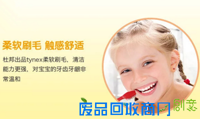 让妈妈倾心的猴年礼单 别再送娃一身