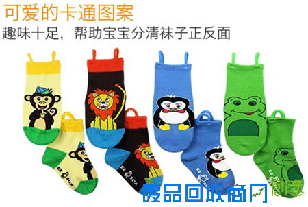 让妈妈倾心的猴年礼单 别再送娃一身