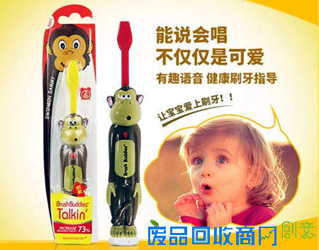 让妈妈倾心的猴年礼单 别再送娃一身