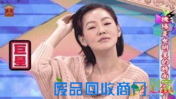 老说“九头身美女”，可超模们都到不了，更别提女明星了！
