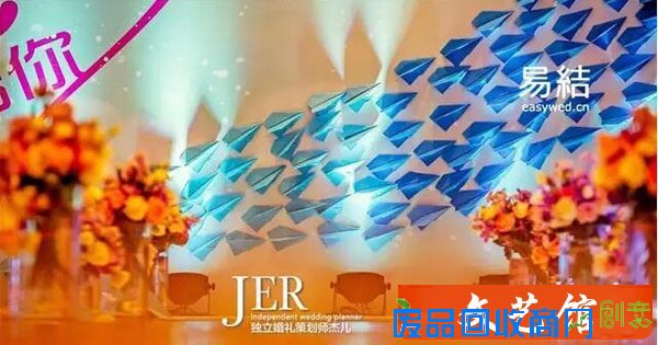 平凡滚开，创意速来，猴年婚礼“猴”好玩！