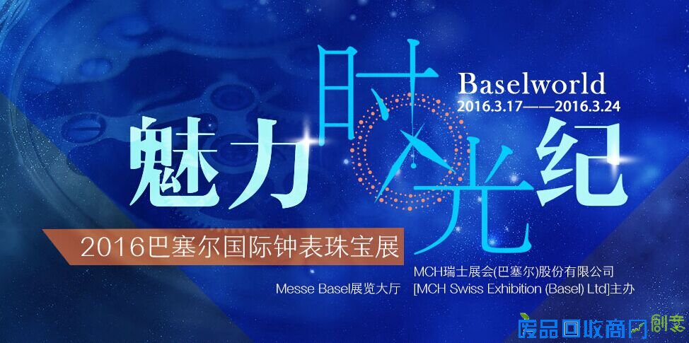 专访国际知名珠宝设计师、浩宁达集团珠宝创意总监张雪莉