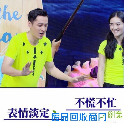 谢娜不惧绯闻晒与胡歌合照为其庆生
