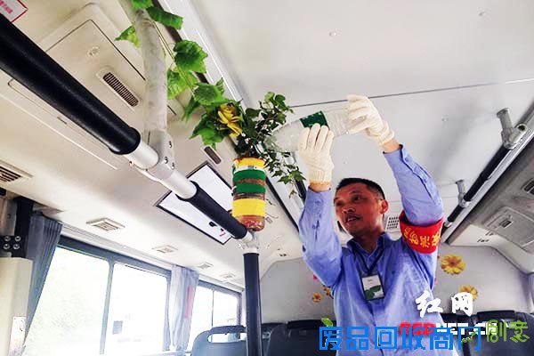 长沙一公交司机创意打造“绿色氧吧”公交车