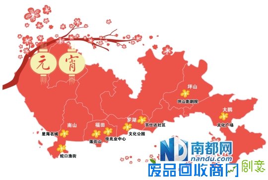 龙飞狮舞麒麟巡游 深圳元宵好戏连台