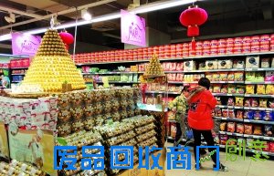 双料情人节，你还在送巧克力？