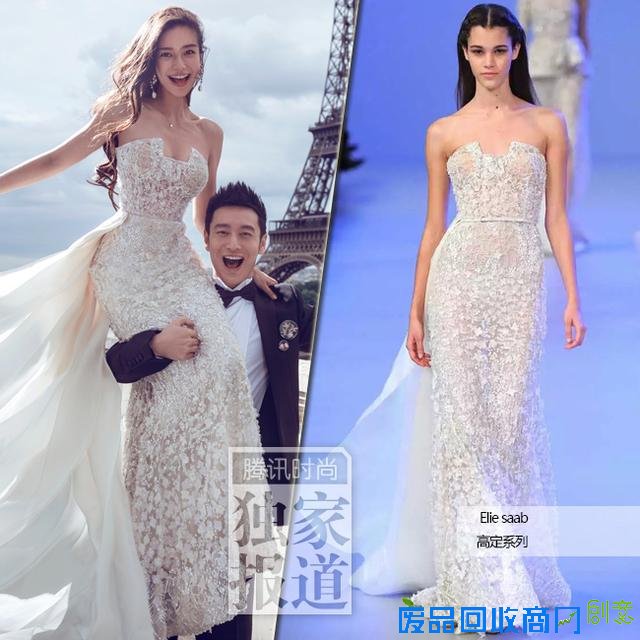 黄晓明Angelababy唯美婚纱照曝光 虐狗指数爆表