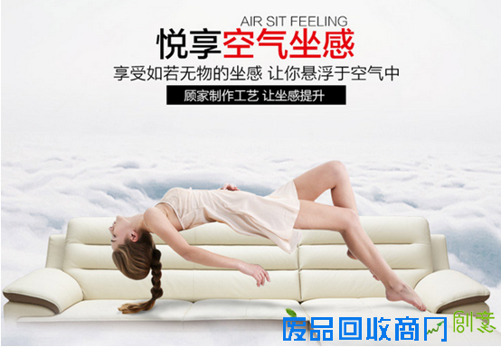 顾家家居真皮床怎么样 沙发质量好吗