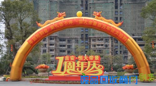 西安迎近10年来最低气温 售楼部却火热异常