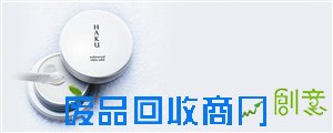 资生堂推出固体美白面霜