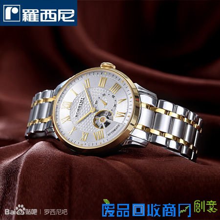 腕表：手动机械表与自动机械表的区别