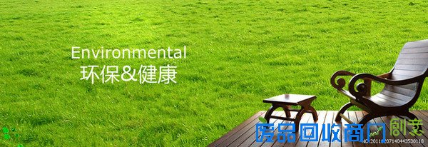 纯天然植物手工皂，素质清明皂的8M标准