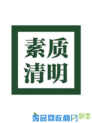 纯天然植物手工皂，素质清明皂的8M标准