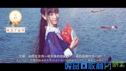 暖暖环游世界星空游乐园萌妹唯美COS