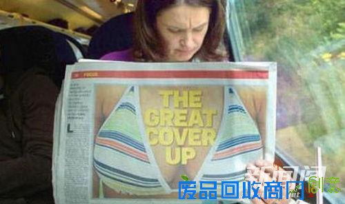 我们都是深井冰