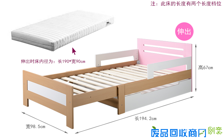 好事达 儿童卧室套装