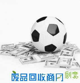 揭秘“赌球”最准的星座男
