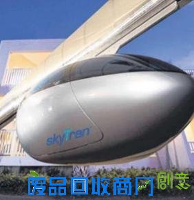以色列首都将建“空中汽车”轨道 或明年底开通