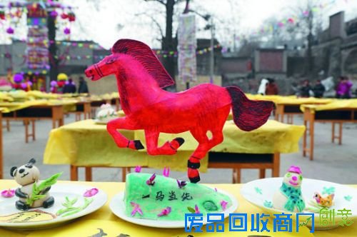 头条_副本