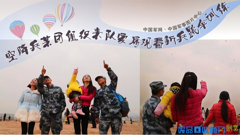 解放军跳伞唯美瞬间：海空壮美 鲜花烂漫(高清组图)