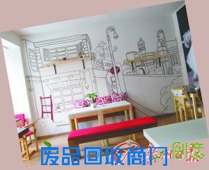 diy,手绘墙,家庭装饰,是因为,背景墙